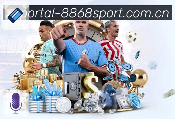 8868体育APP 封面图